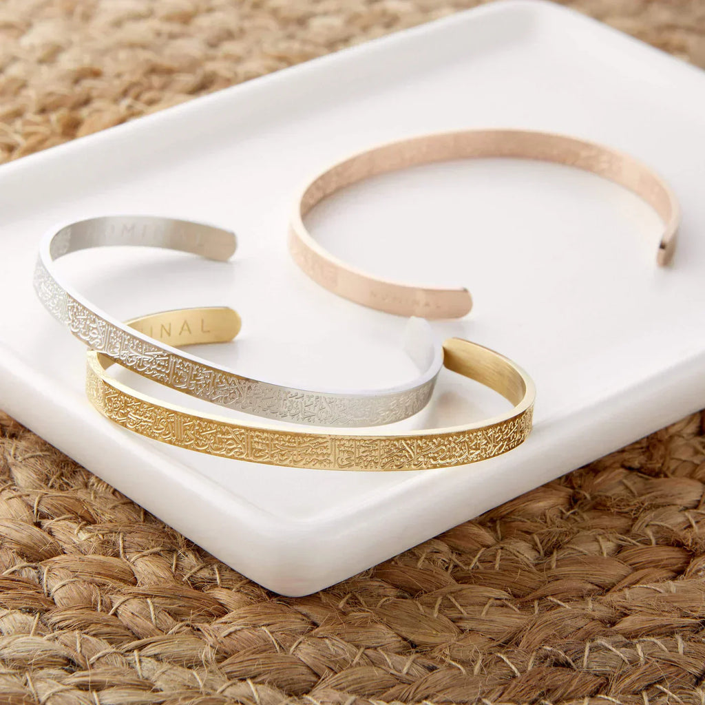 Premium & Exclusive آية الكرسي (Ayat-al-Kursi) Cuff Bangel
